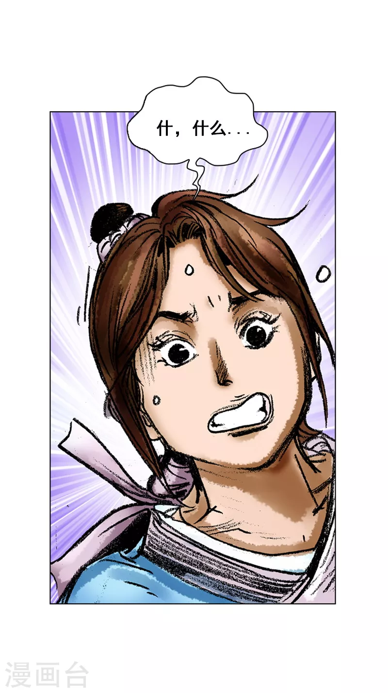 第57话 扑通扑通-第60话