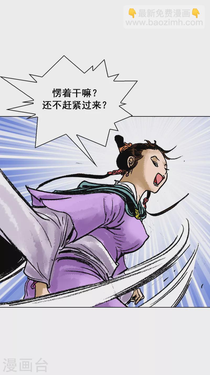 第57话 扑通扑通-第60话