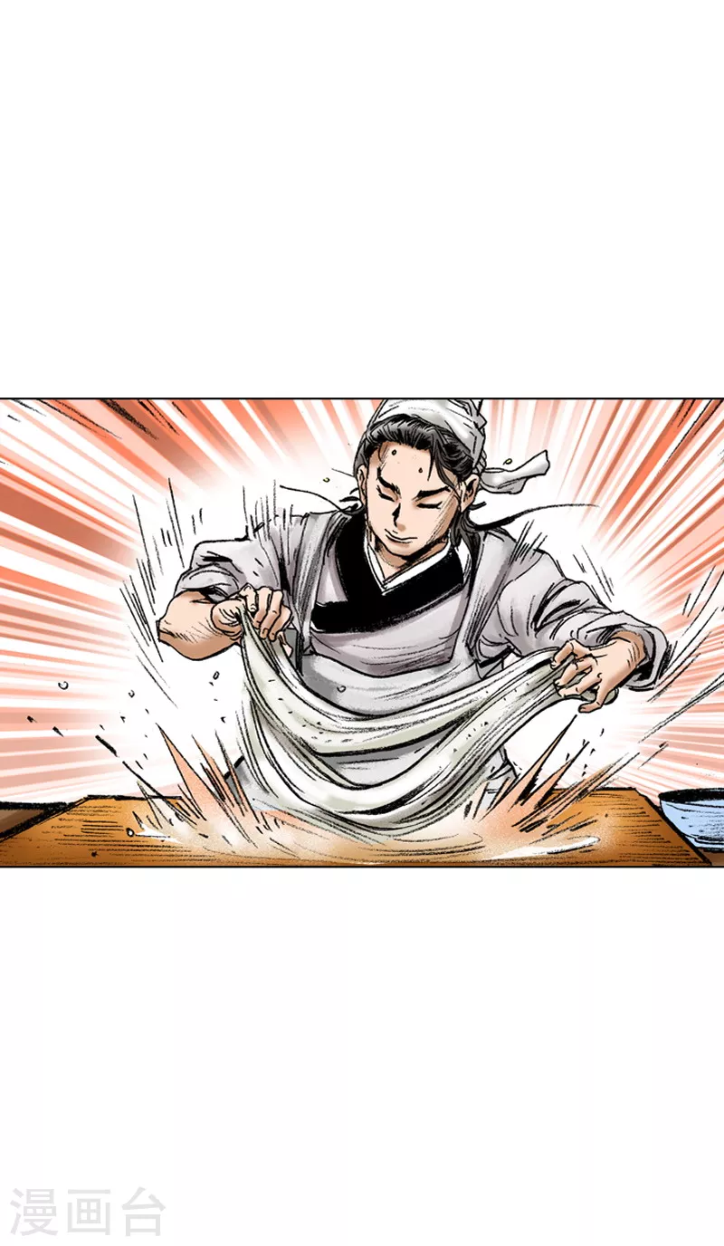 第57话 扑通扑通-第60话
