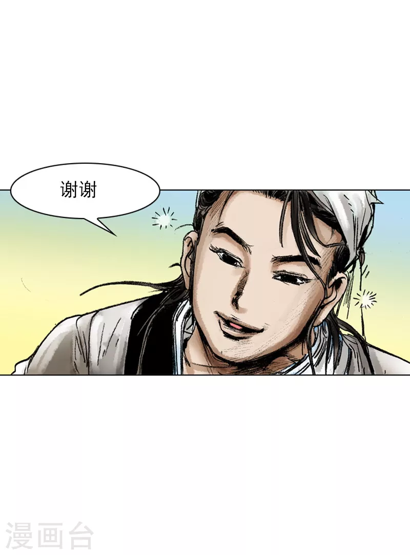 第57话 扑通扑通-第60话