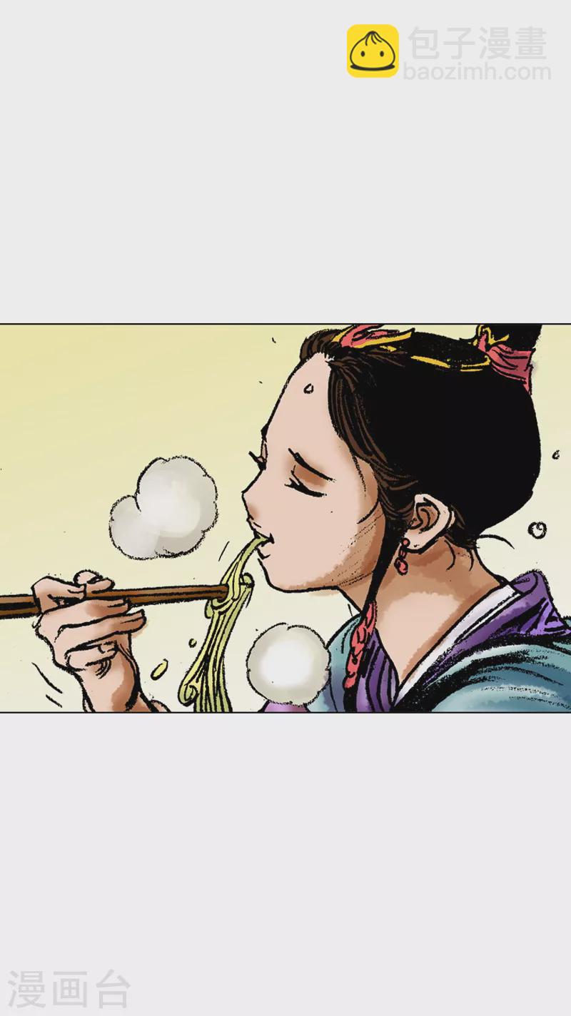 第57话 扑通扑通-第60话