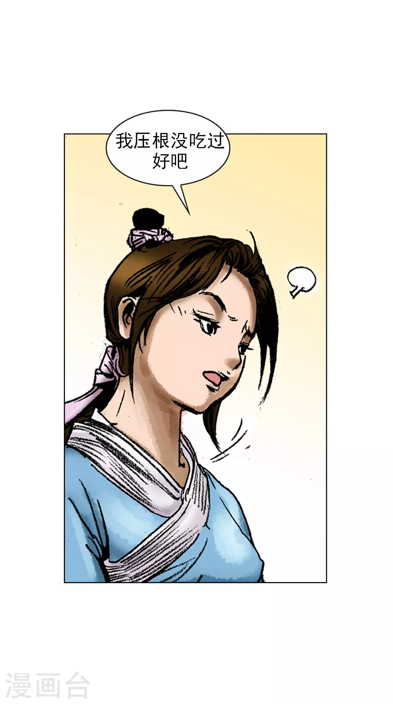 第57话 扑通扑通-第60话