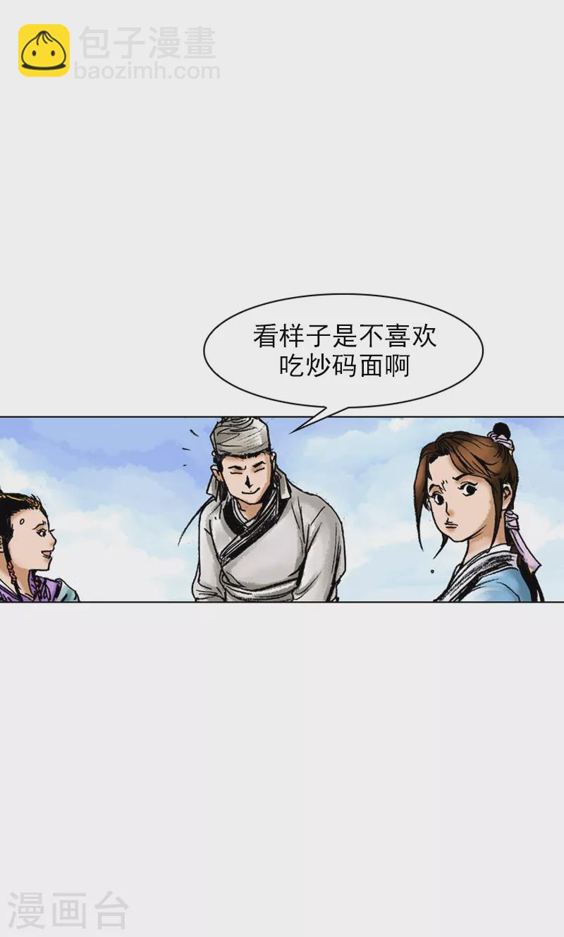 第57话 扑通扑通-第60话