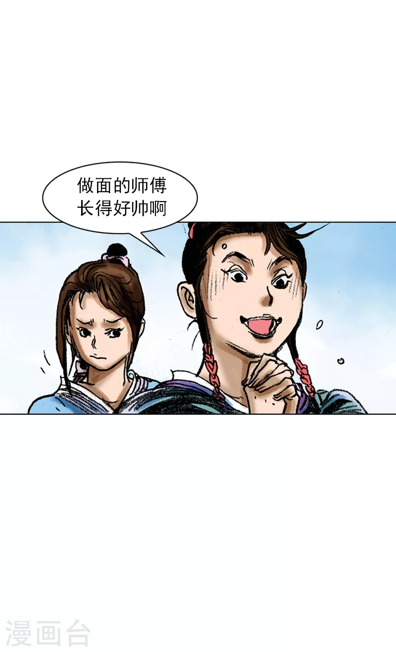 第57话 扑通扑通-第60话