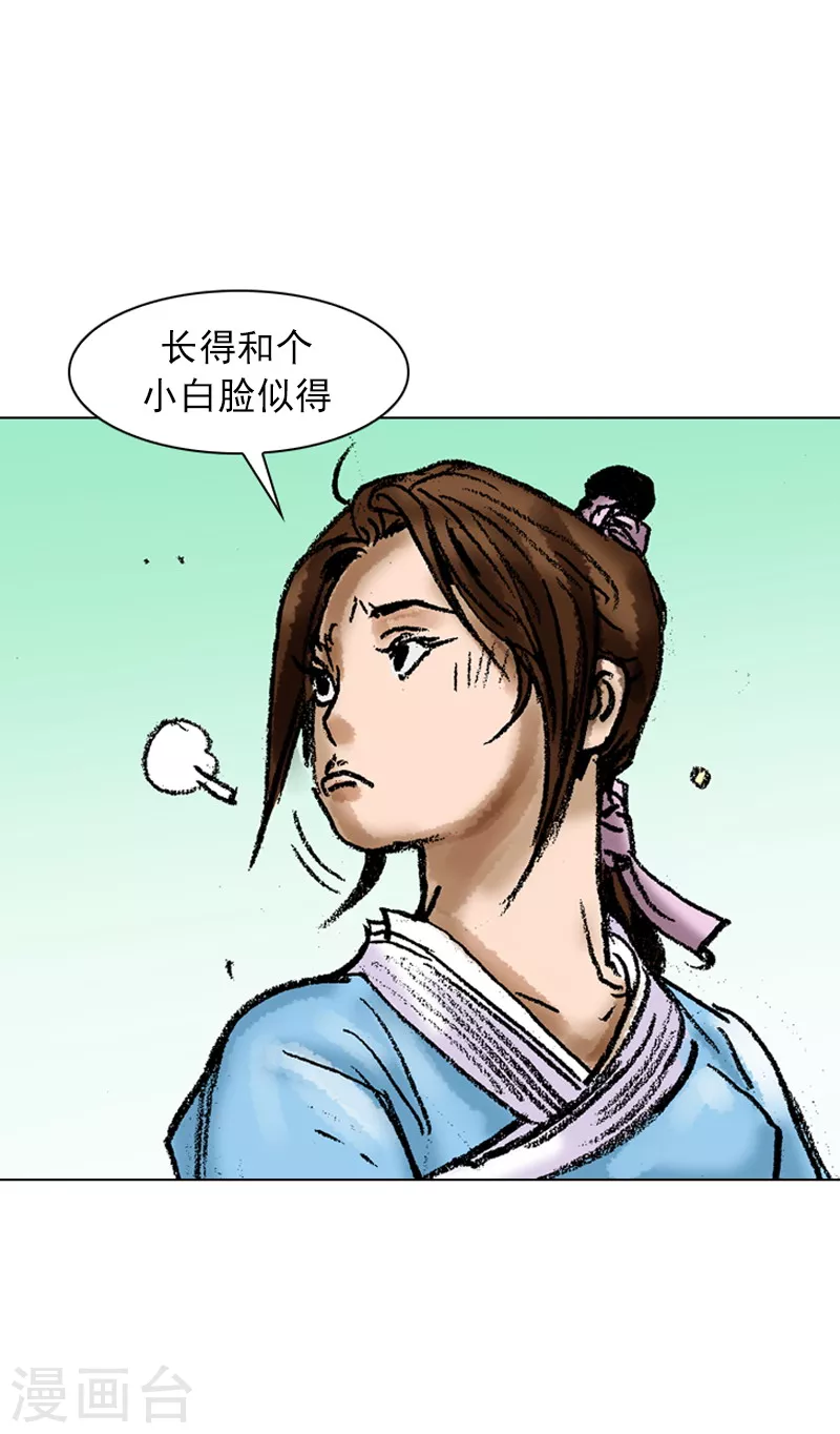 第57话 扑通扑通-第60话