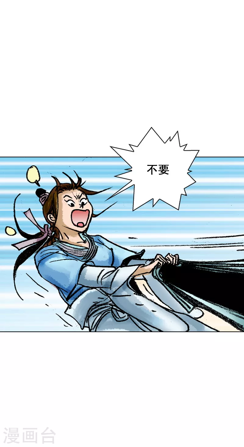 第57话 扑通扑通-第60话