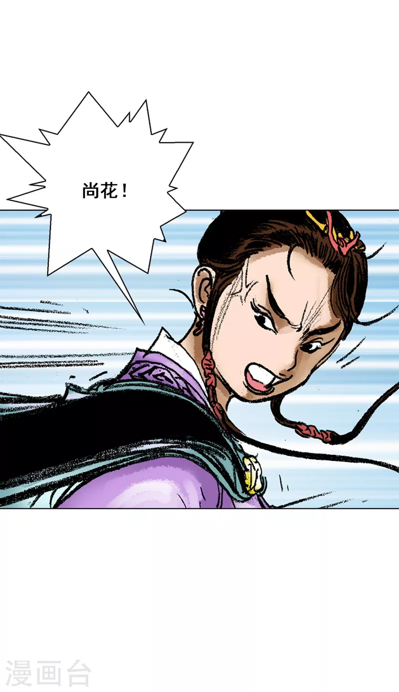 第57话 扑通扑通-第60话