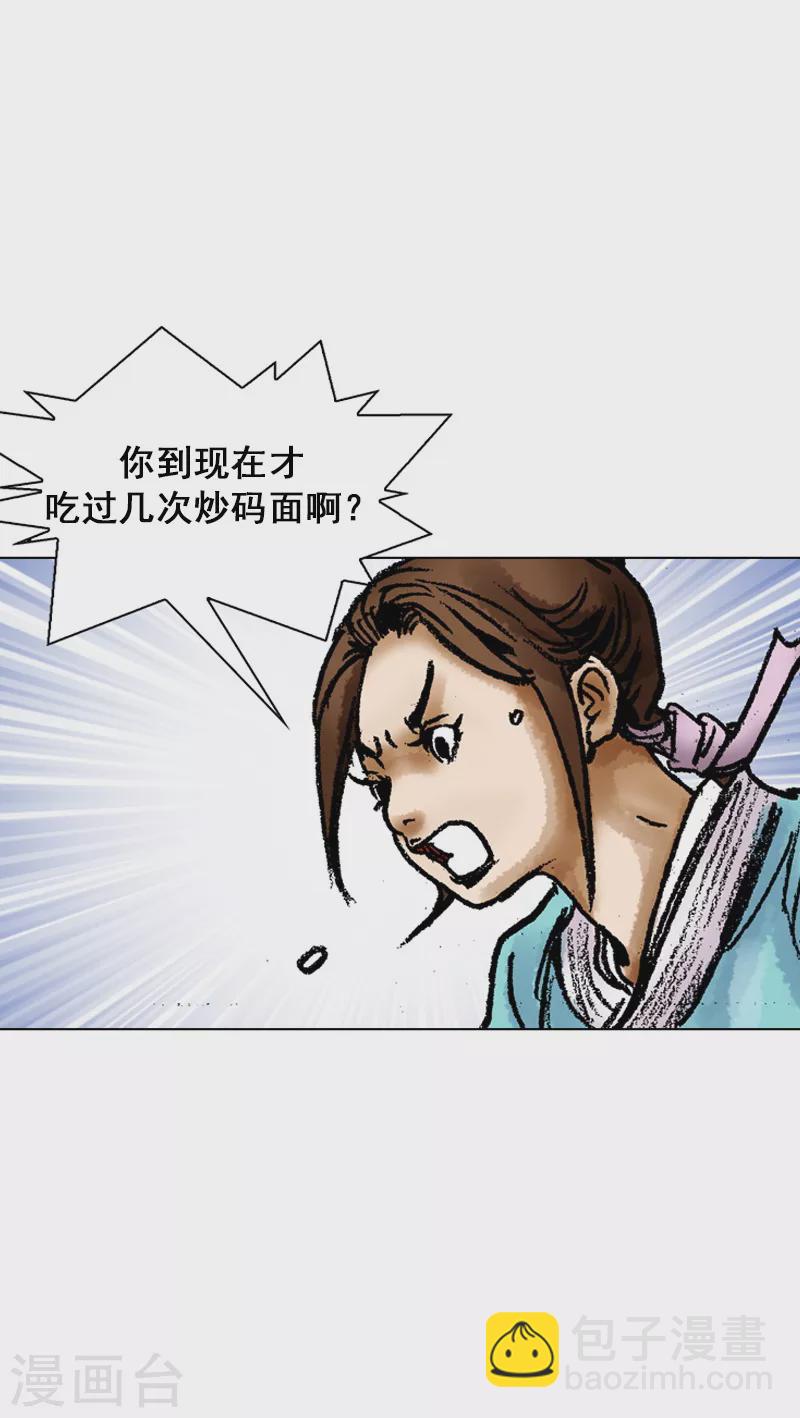 第59话 独处的时间-第62话