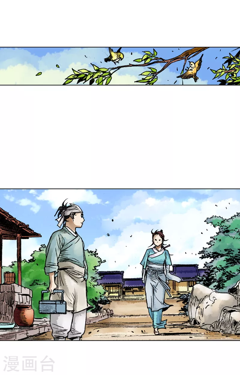第59话 独处的时间-第62话