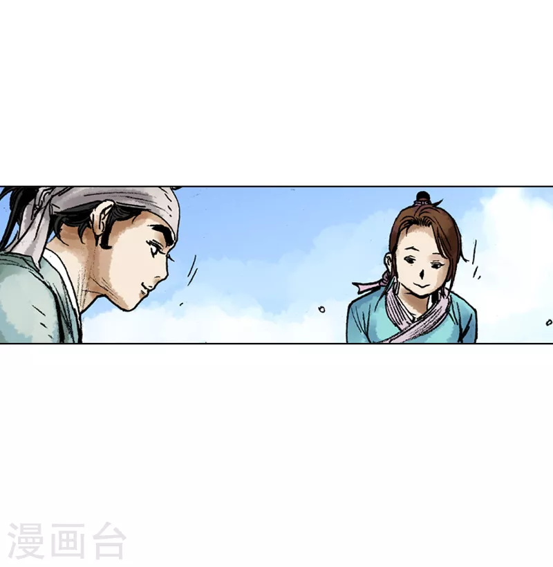 第59话 独处的时间-第62话