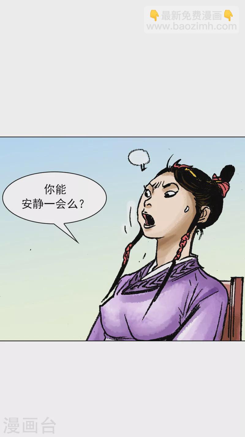 第59话 独处的时间-第62话
