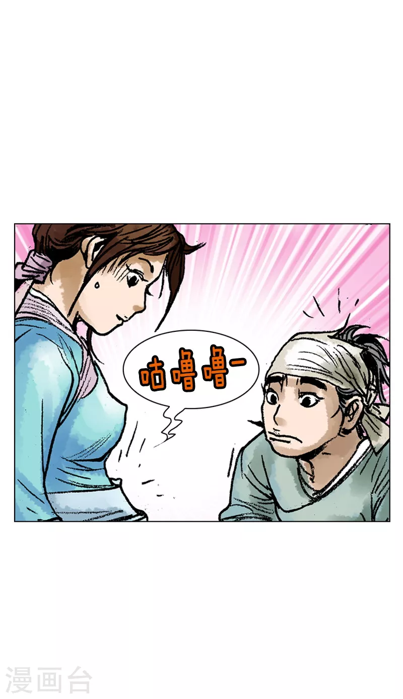 第59话 独处的时间-第62话