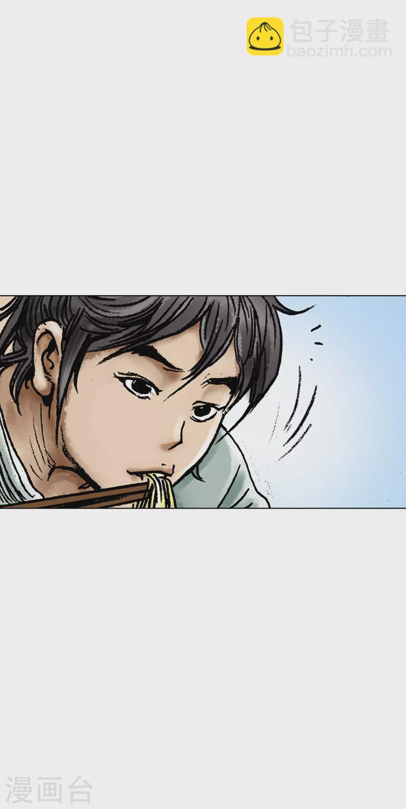 第61话 请多指教-第64话