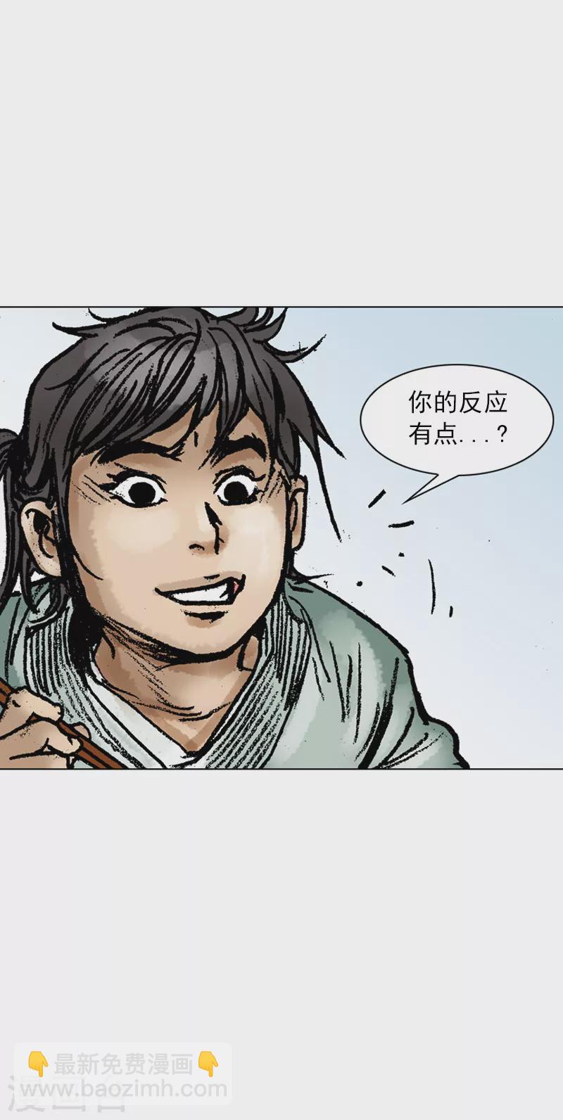 第61话 请多指教-第64话