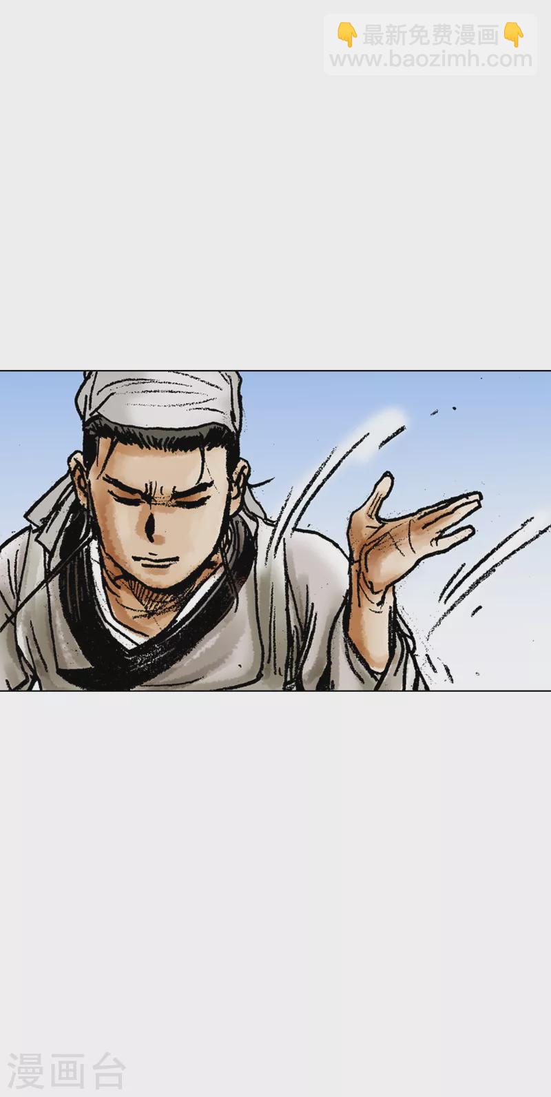 第61话 请多指教-第64话