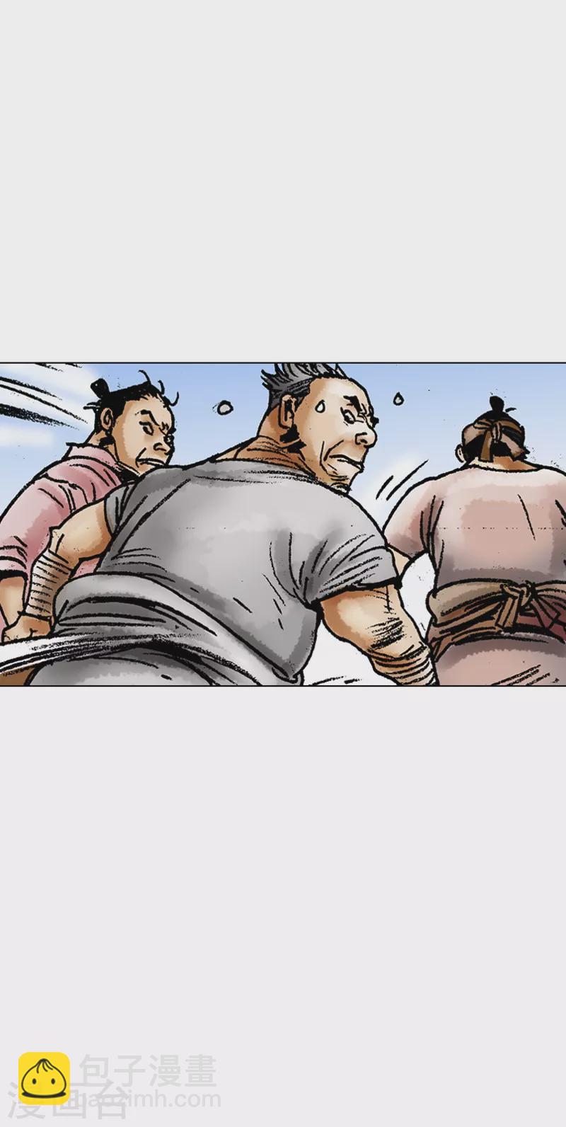 第61话 请多指教-第64话