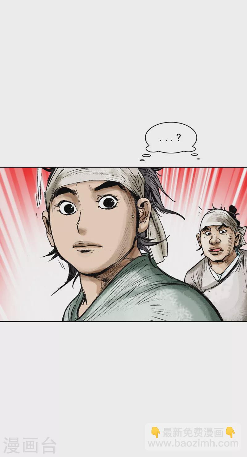 第65话 胡椒遭劫-第68话