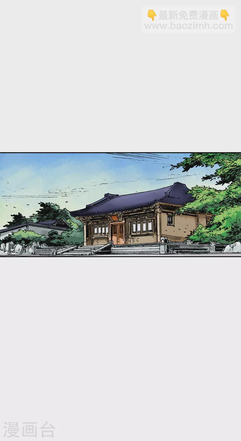 第67话 受到肯定-第70话