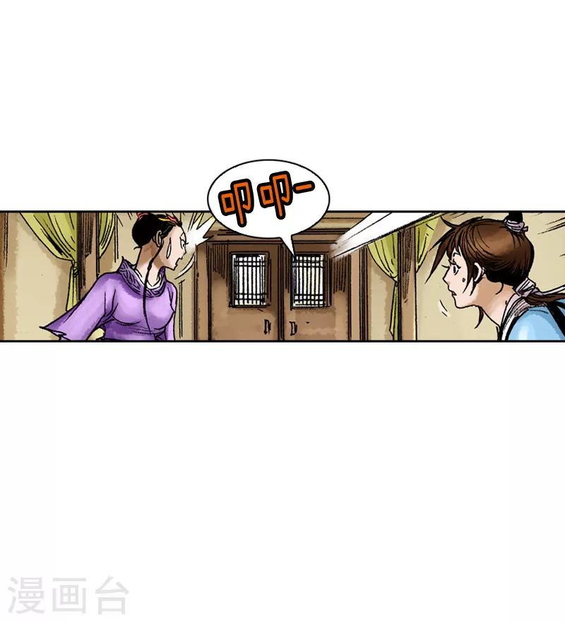 第67话 受到肯定-第70话