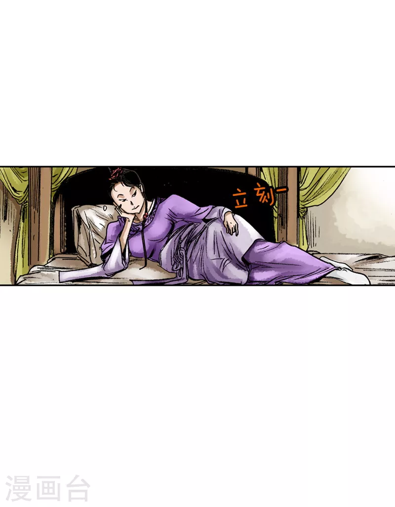 第67话 受到肯定-第70话