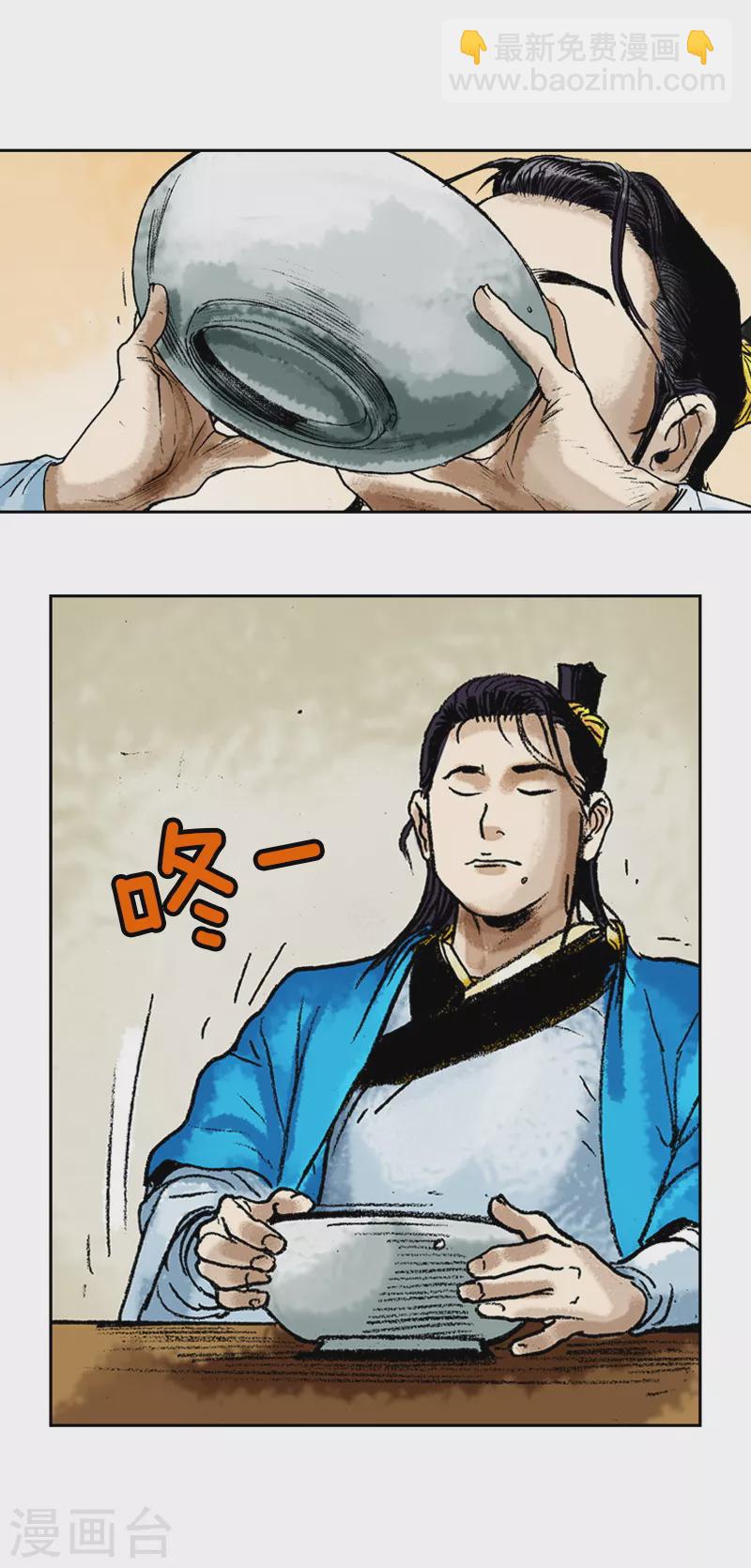 第67话 受到肯定-第70话