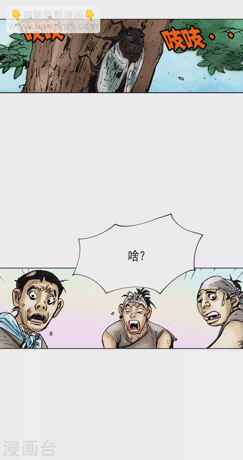 第7话 称赞与嫉妒-第10话