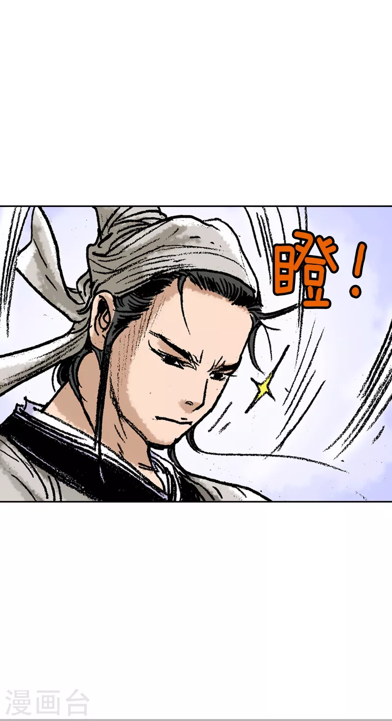 第71话 客如云来-第74话