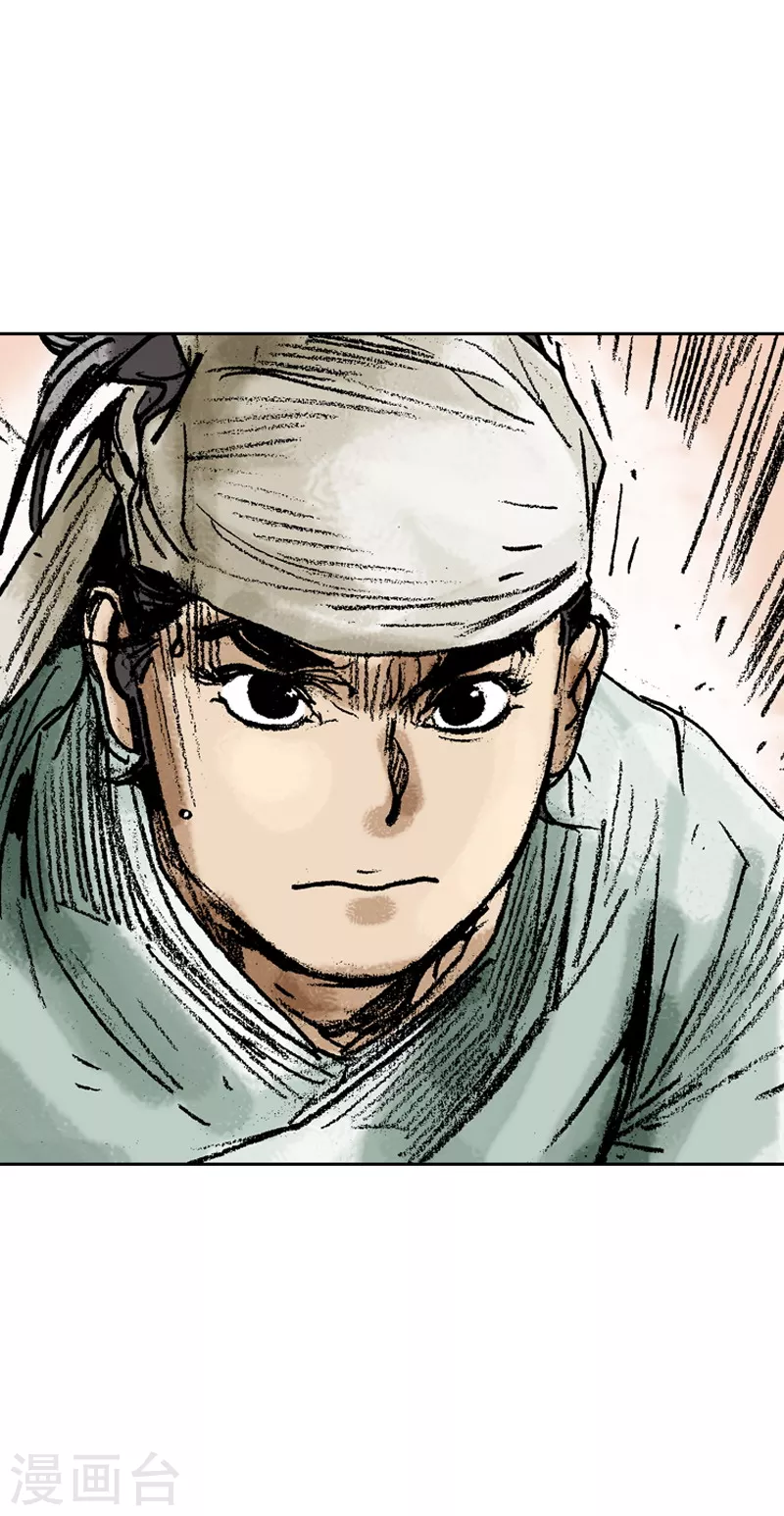 第73话 医术的最高境界-第76话