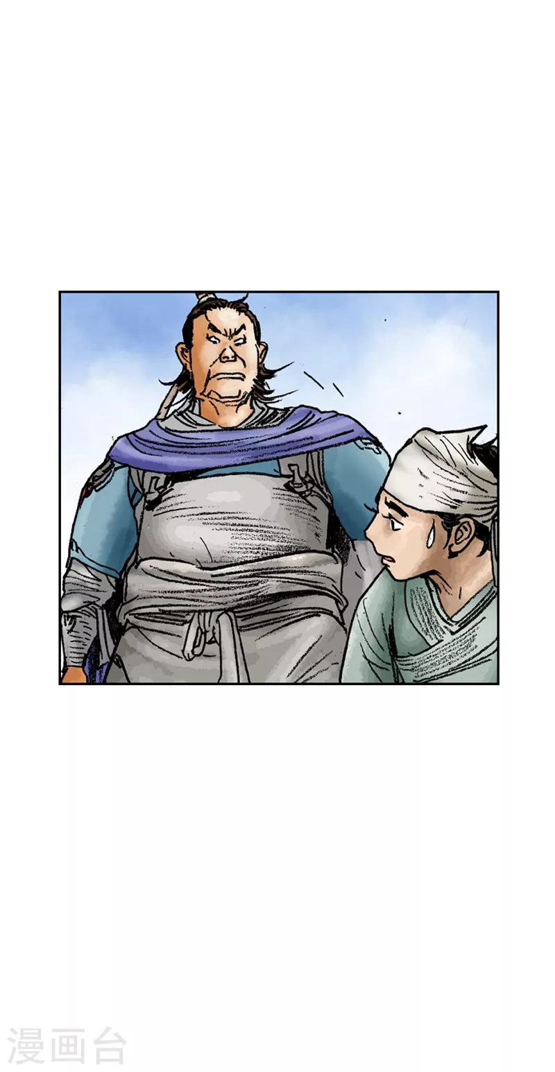 第73话 医术的最高境界-第76话