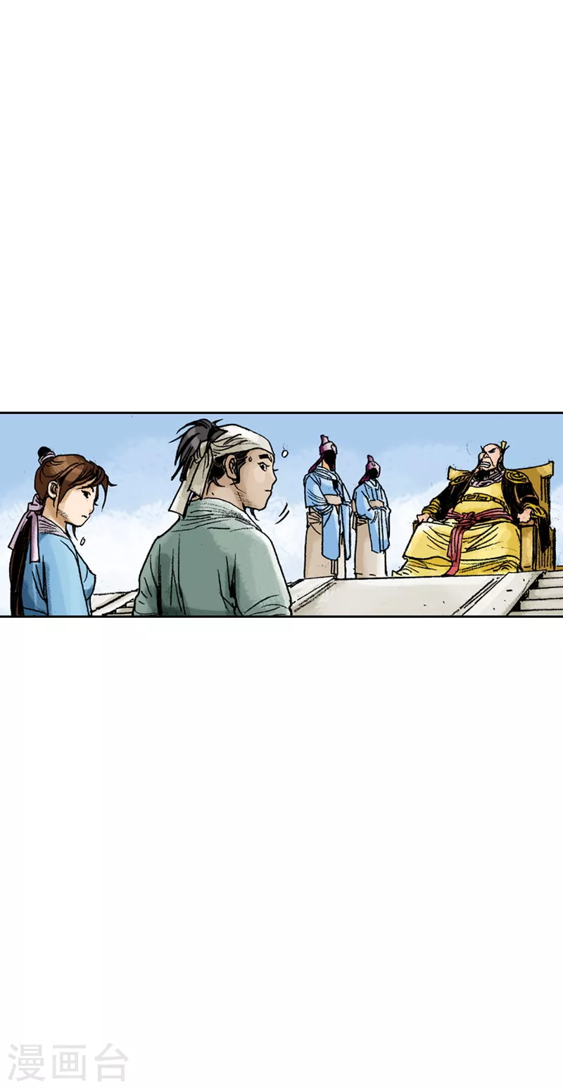 第73话 医术的最高境界-第76话