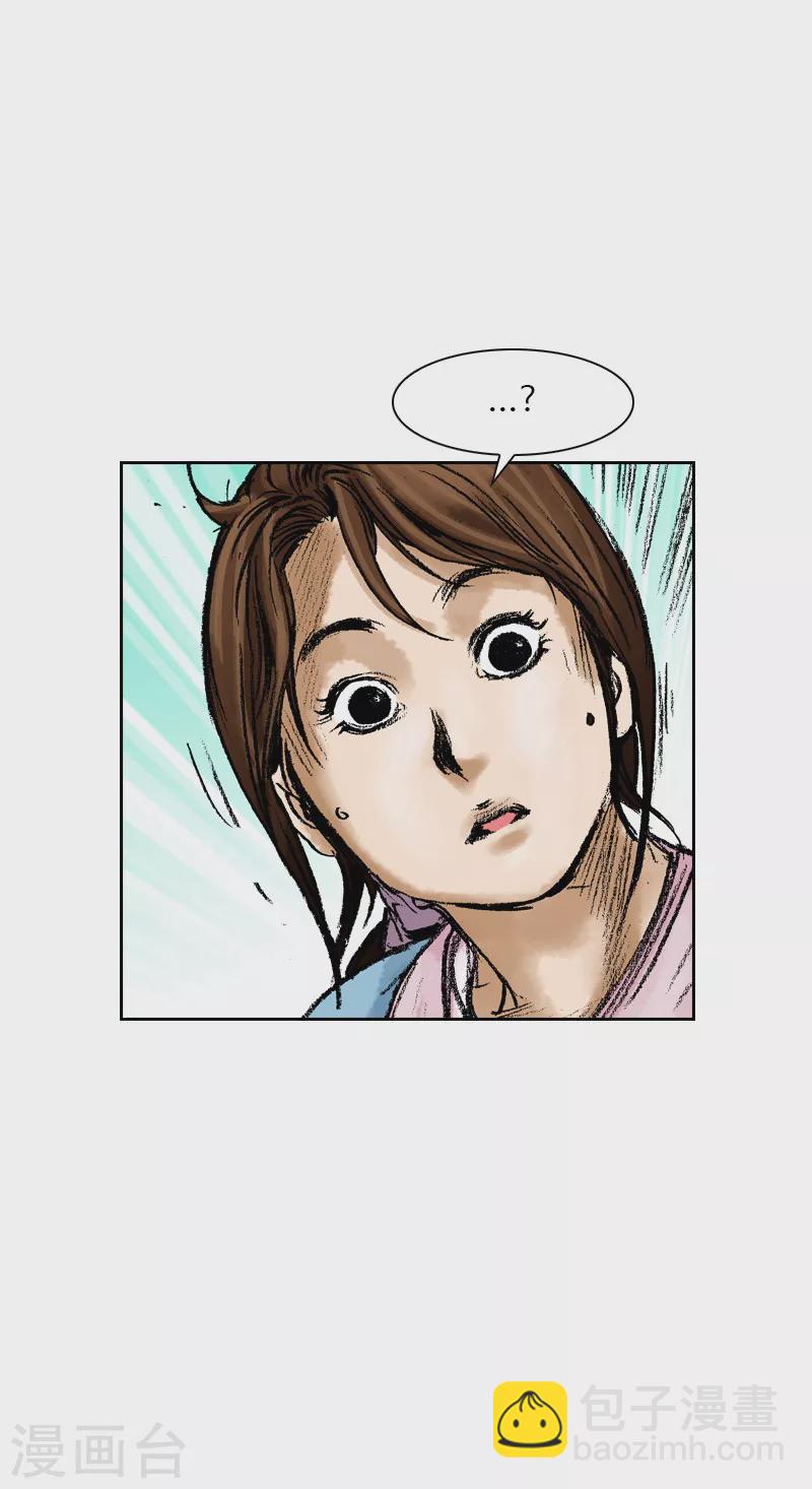 第75话 奇怪的药方-第78话