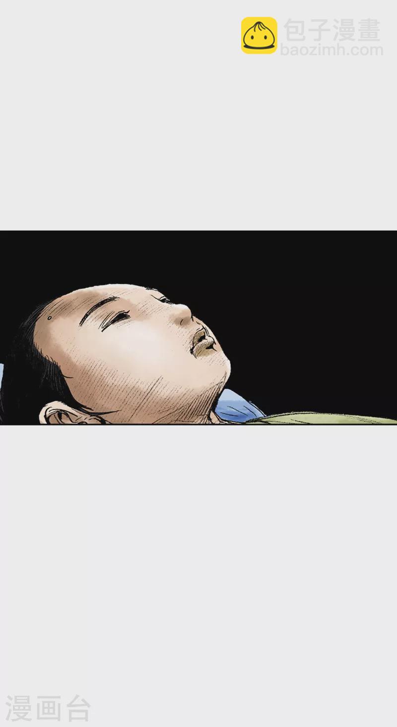 第75话 奇怪的药方-第78话