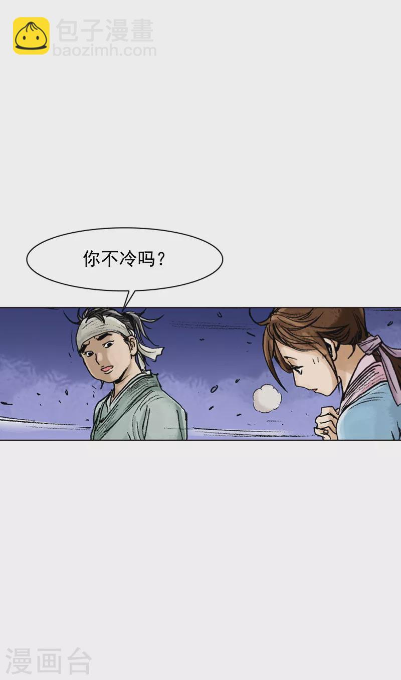 第77话 初冬-第80话