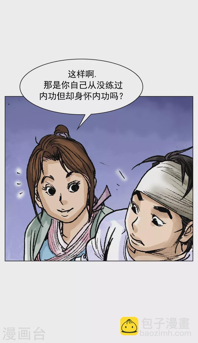 第77话 初冬-第80话