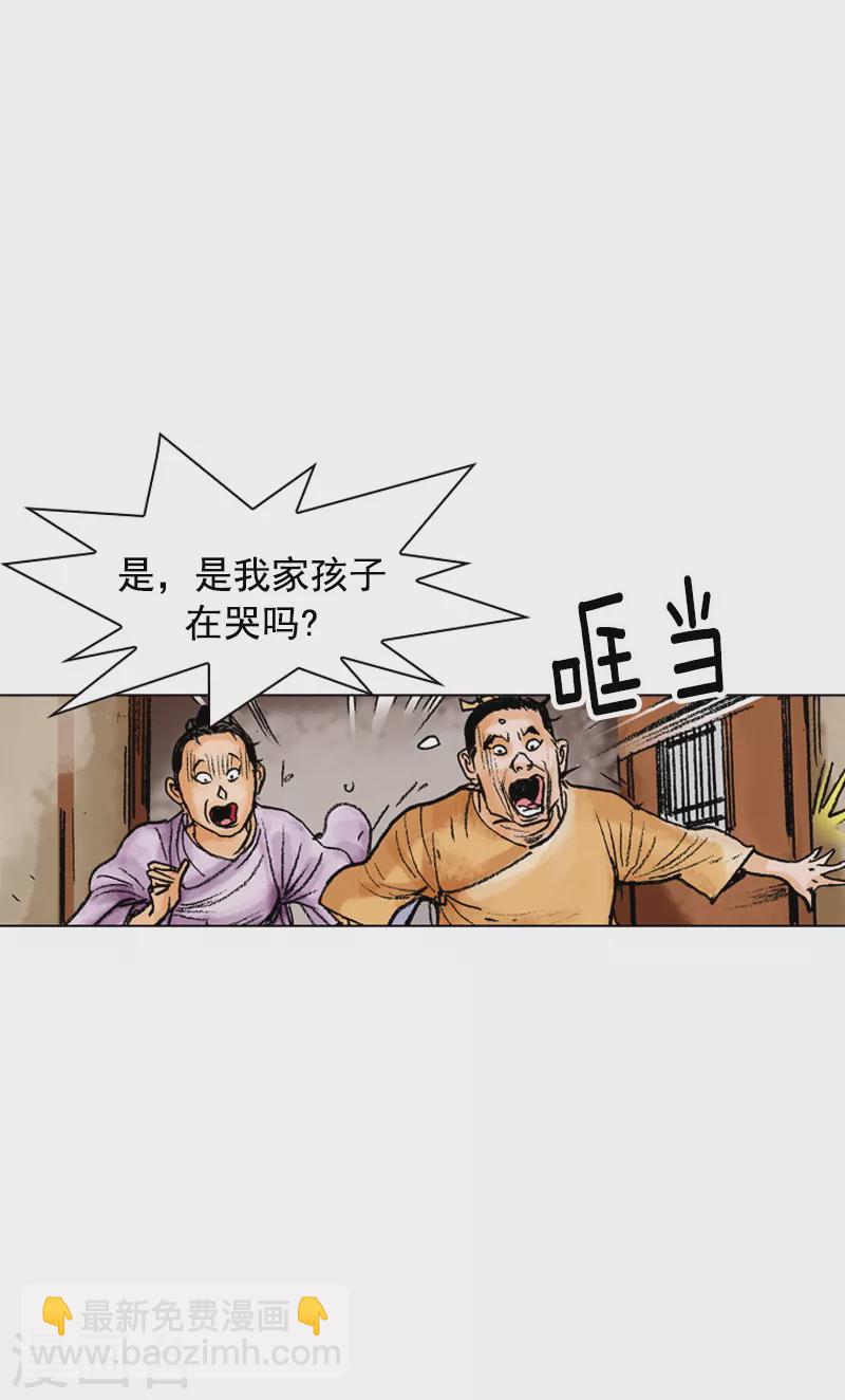 第77话 初冬-第80话
