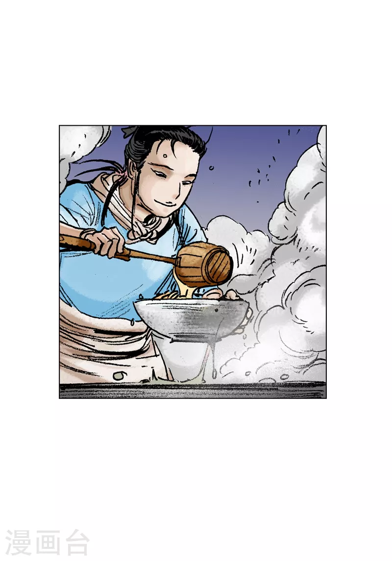 第85话 这里的规矩-第88话