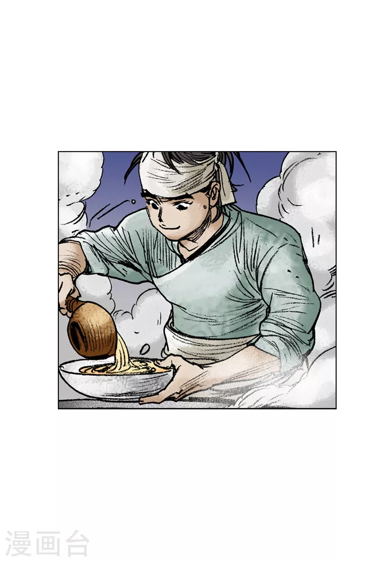 第85话 这里的规矩-第88话