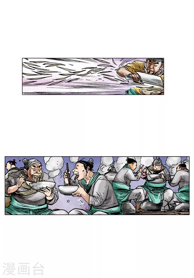 第85话 这里的规矩-第88话