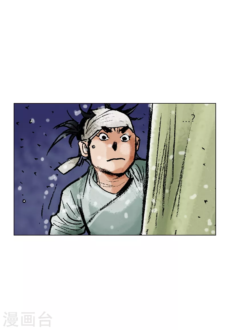 第93话 阴谋-第96话