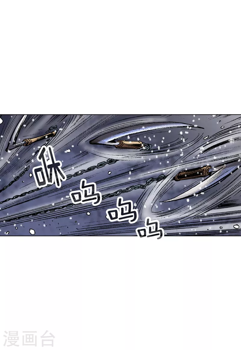 第93话 阴谋-第96话