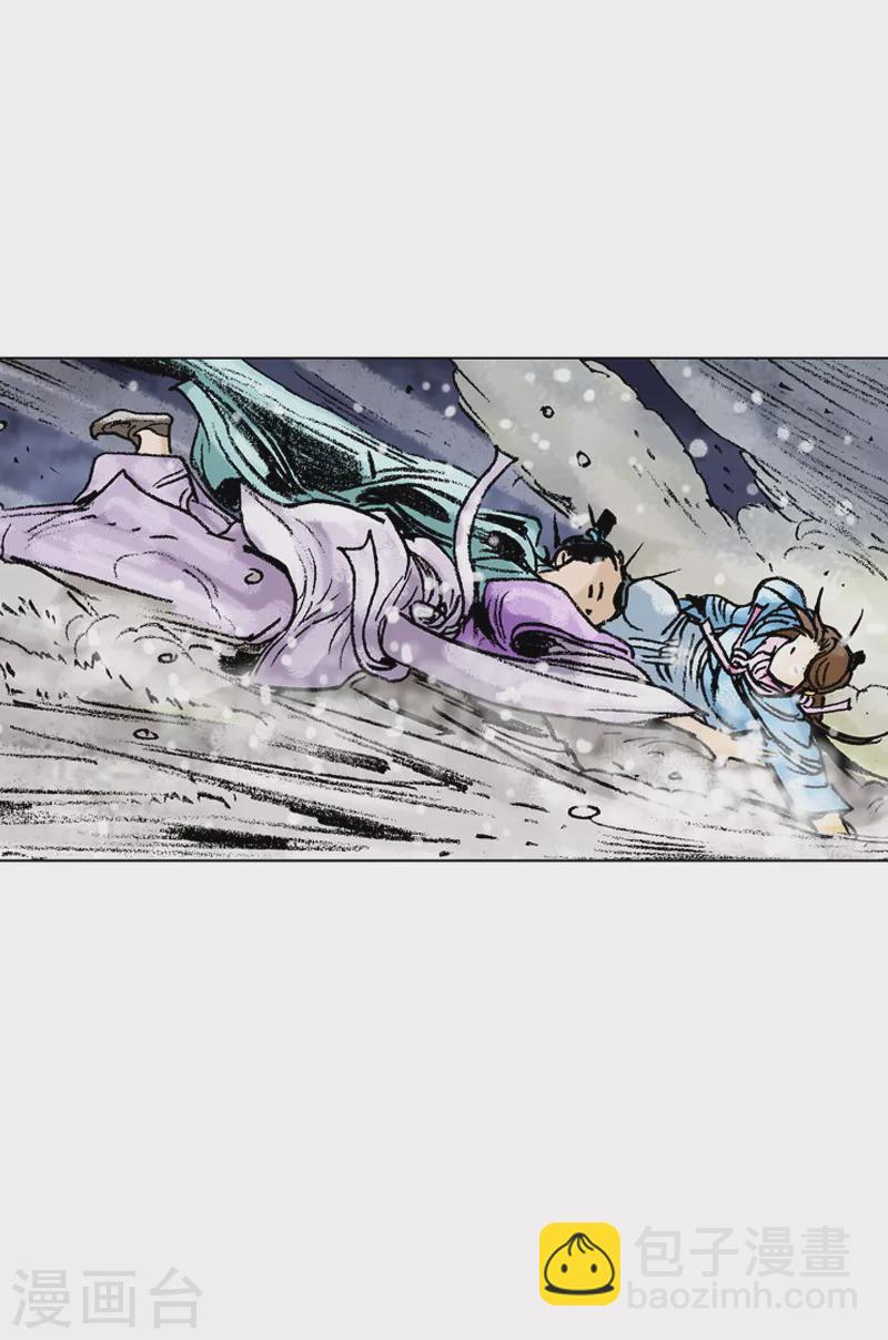第93话 阴谋-第96话