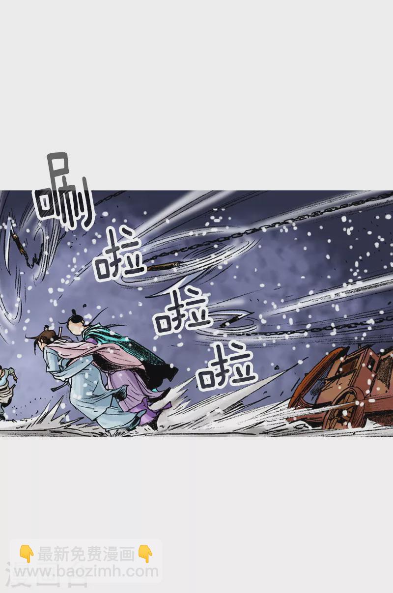 第93话 阴谋-第96话