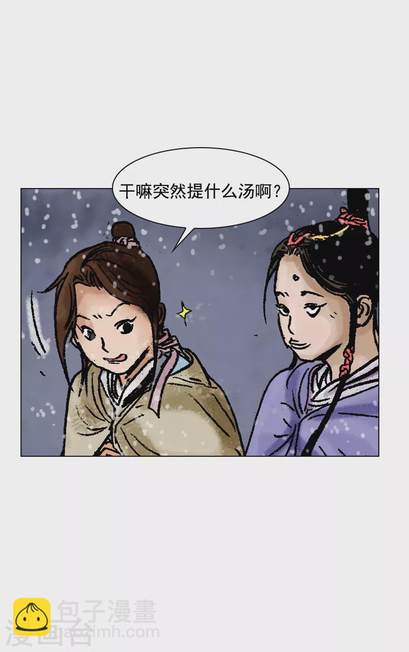 第95话 真正的目标-第98话
