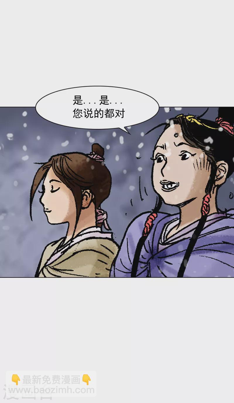 第95话 真正的目标-第98话