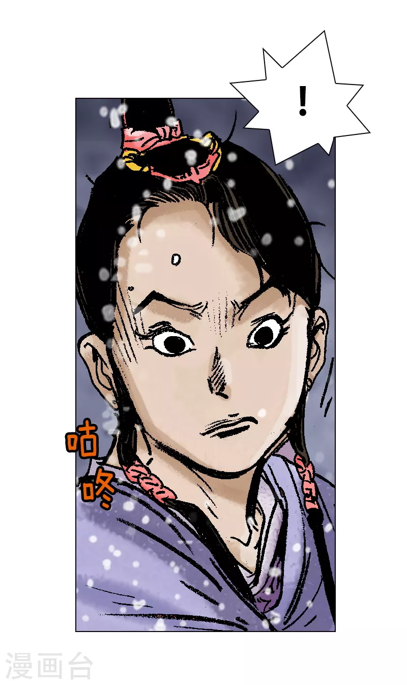 第95话 真正的目标-第98话