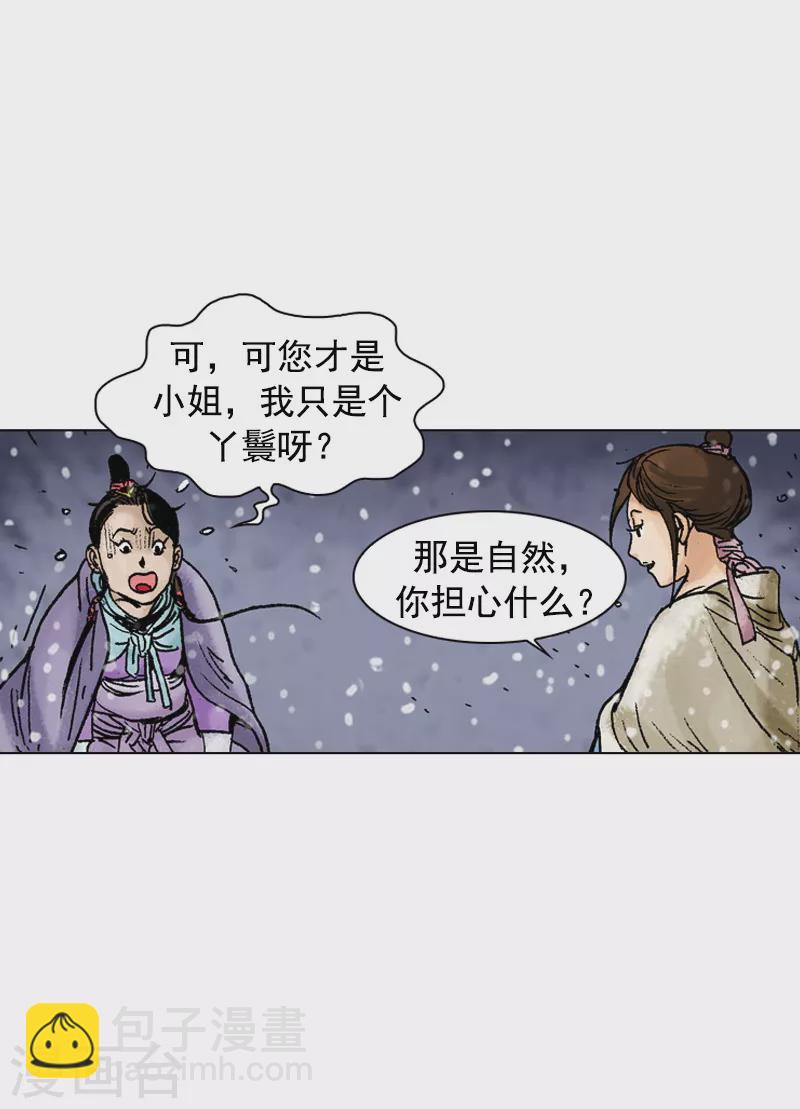 第95话 真正的目标-第98话