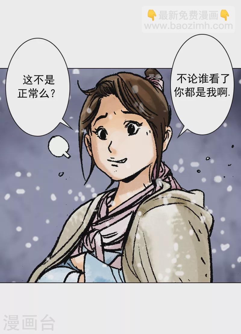 第95话 真正的目标-第98话