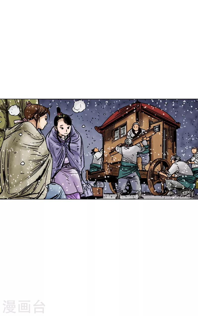 第95话 真正的目标-第98话