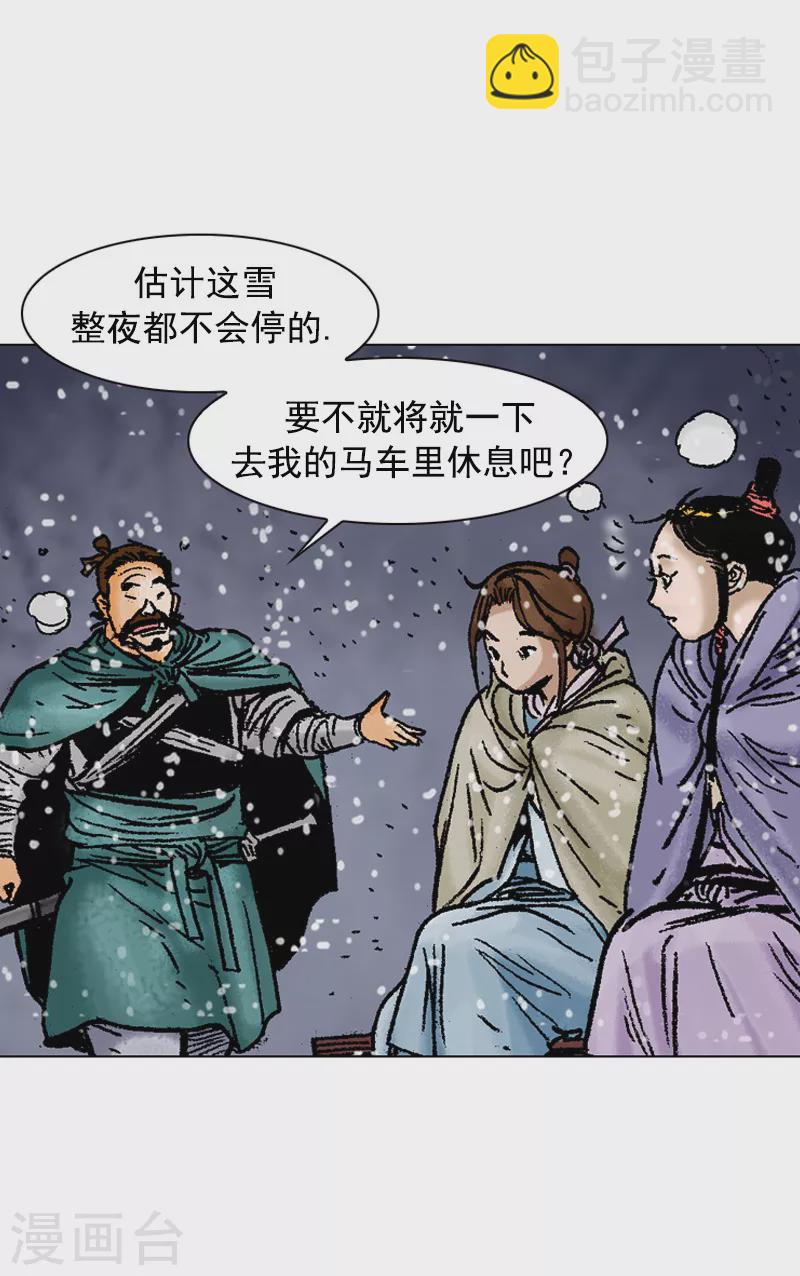 第95话 真正的目标-第98话