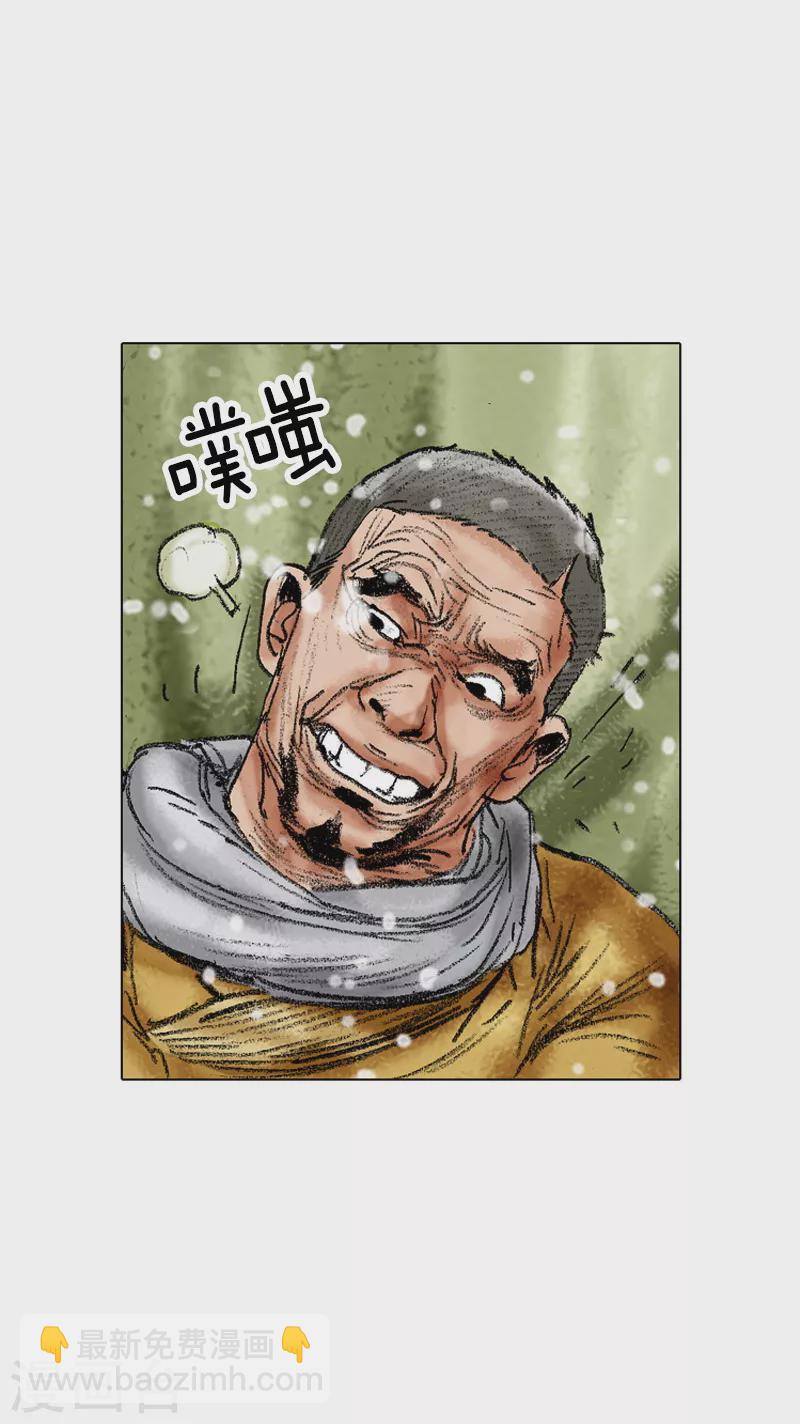 第99话 危机四伏-第102话